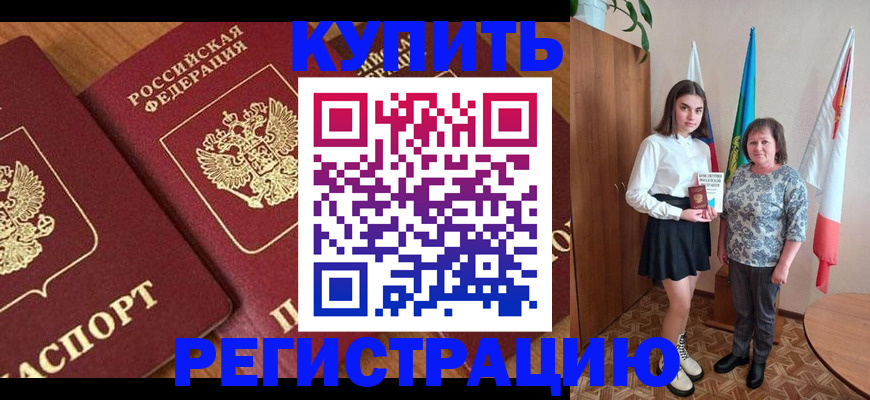 пропишу в квартире в Сарапуле